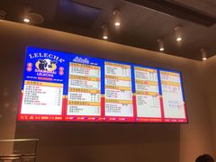 -LELECHA乐乐茶(美罗城店)