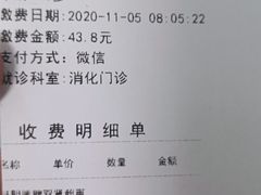 -北京电力医院