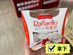 -世纪联华(杭州新塘路店)