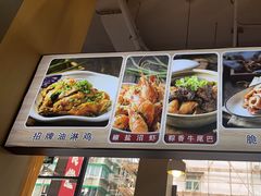 -百家鲜·杭帮菜