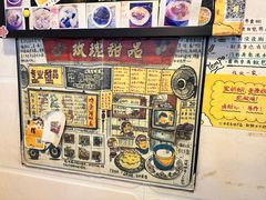 -玫瑰甜品(文明路店)