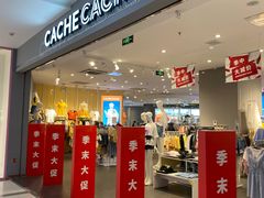 -吾悦广场(天津和平店)