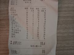 -崔记生活·铁锅炖鱼粘卷子(总店)