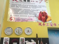 -甘味食堂(素食料理/蔬食料理/恆春美食)