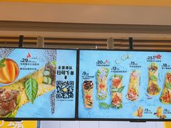 -2颗鸡蛋煎饼(北京路天河城店)