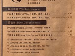 -Be Lived Cafe比例咖啡(摩天轮店)