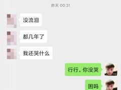 -上海外滩星空失恋减压馆(外滩旗舰馆)