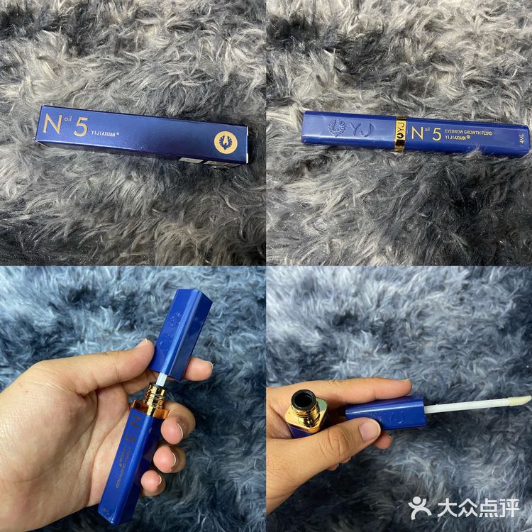 好物分享｜N5眉毛增长液