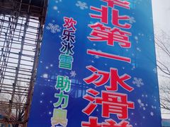 -欢乐水魔方水世界