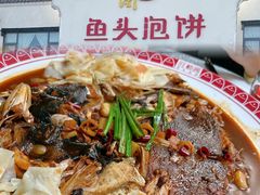 -旺顺阁鱼头泡饼(小红门店)