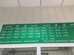 菜单-大益烤鸡