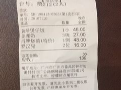 -鹅城