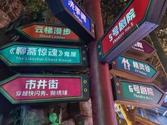 -杭州宋城