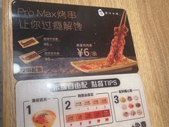 -谭仔米线(皇庭广场店)