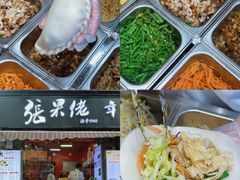 -张果佬年糕卷(科巷店)