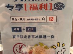 -翠山·映月湖景餐厅(映月湖公园店)