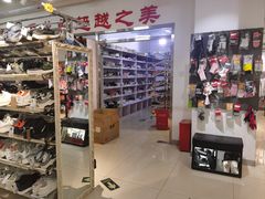 -探路者工厂店(宏福科技园店)