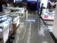 -太平洋数码广场