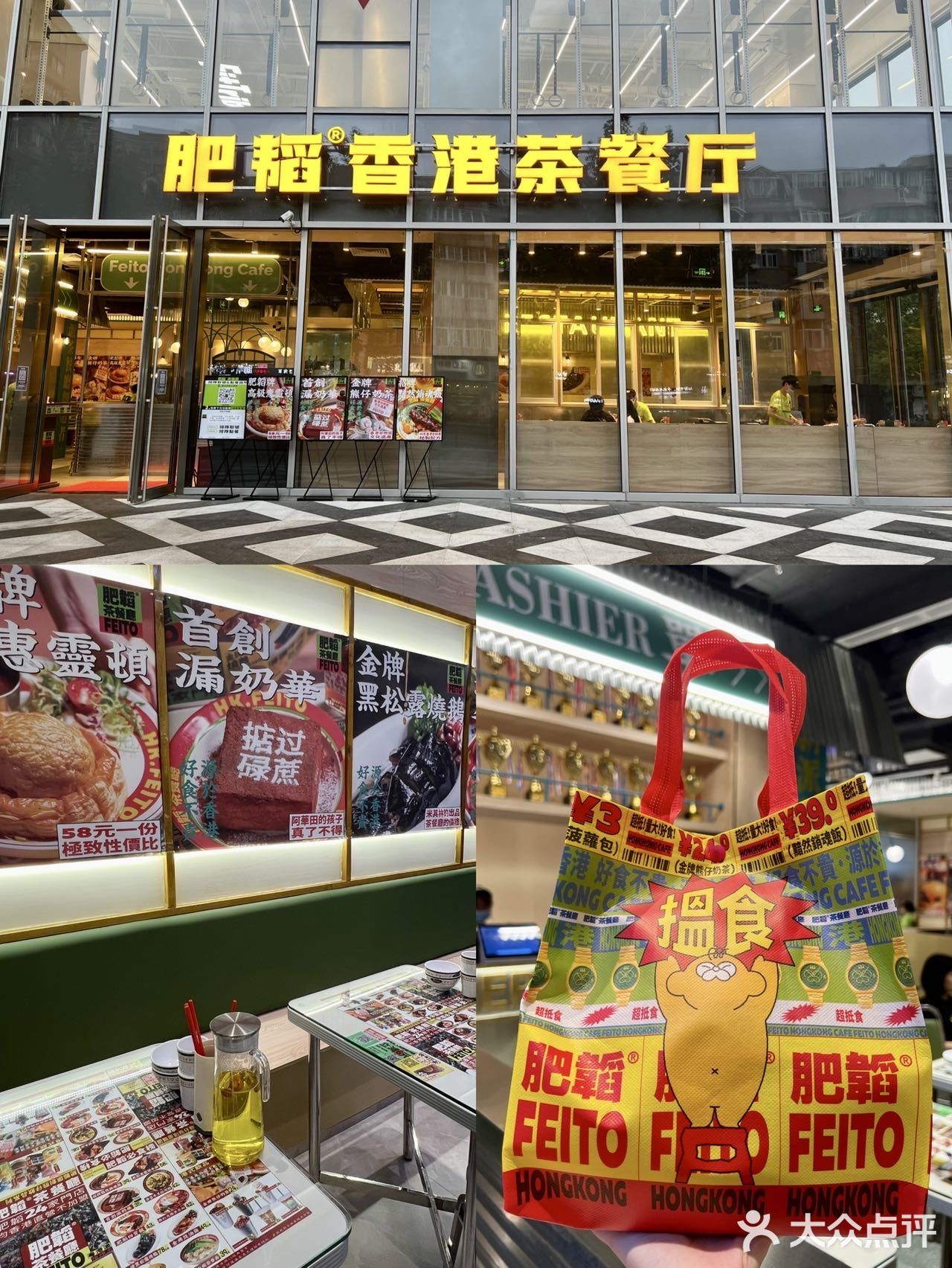粤港澳排队王来上海了！黯然销魂饭太哇塞