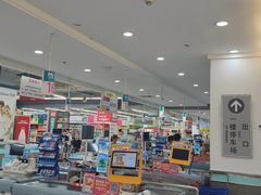-大润发(康桥店)