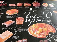 -Sushi Love 创意寿司(丽影广场店)