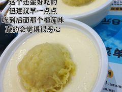 -满记甜品(苏州中心店)