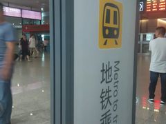 -南昌西站(地铁站)