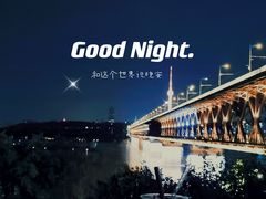 -武汉长江大桥
