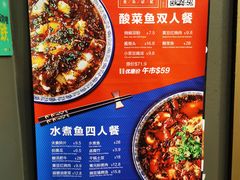 菜单-舌尖记忆重庆火锅(悉尼店)