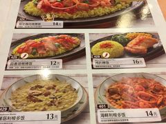 -萨莉亚意式餐厅(深南茂业店)