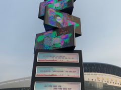 -裕彤国际体育中心