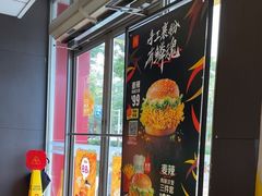 -麦当劳(湖光北街店)