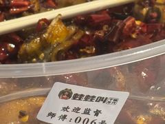 -蛙蛙叫·干锅年代(钻石广场店)