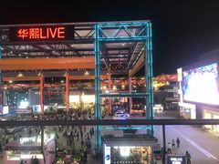 -庆丰包子铺(金沟河桥店)