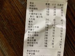 -锦州老勾烧烤(八一小区店)