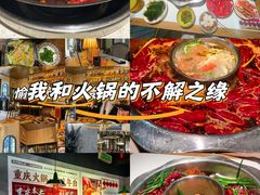 -纸盐河码头火锅(十八梯店)