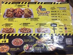 菜单-BOPEYE·波派炸鸡(河西中央商场店)