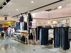 -BIGOFFS 超级折扣(仁恒伊势丹店)