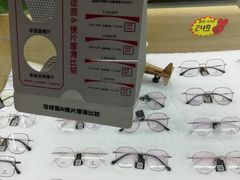 -视野联行眼镜·蔡司授权店(长白万象汇店)
