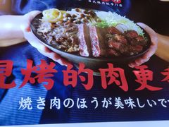 -町门烤肉拌饭专门店(哈西万达店)