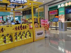 -天虹购物中心(深圳龙华店)