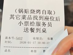 -李记清真馆(打钉巷店)