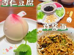 -奶酪魏(牛街总店)