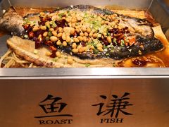 -鱼谦脆皮烤鱼(高新锦辉店)