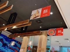 -东北风(龙湾万达广场)