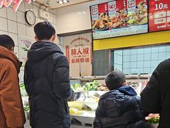 -醉人椒麻辣香锅(上地华联店)