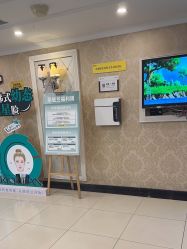 -深圳春天阳光医院·轮廓抗衰中心