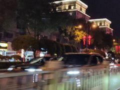 -曲江惠宾苑宾馆(大雁塔大唐不夜城店)