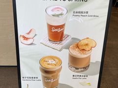 -Seesaw Coffee(苏州中心店)