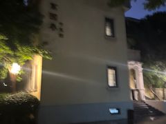 -萬國春·中菜馆(颐和公馆店)